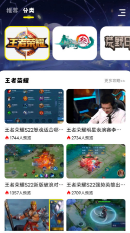 小七七游戏乐园app截图2