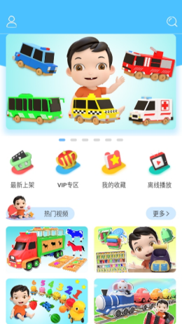 益智宝贝app截图1