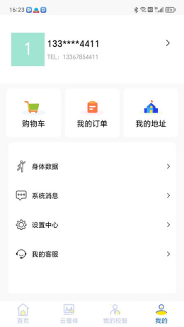 学园贝贝app截图2