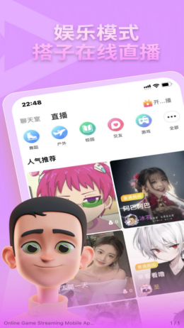 头号搭子app截图1