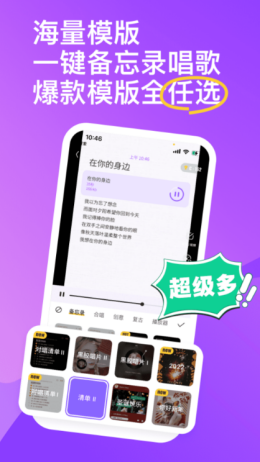 回森app截图1