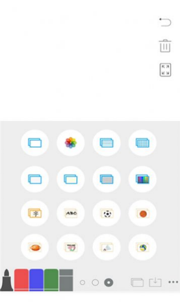 无尽白板app截图2