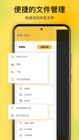 解压专家app截图1