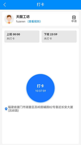 小路快跑app截图2