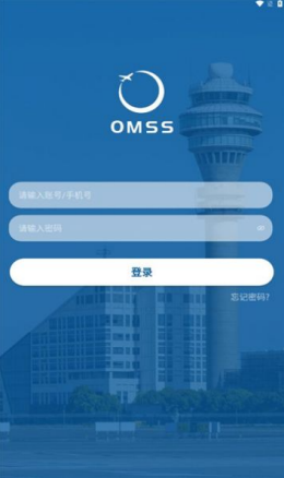 浦东运管app截图1