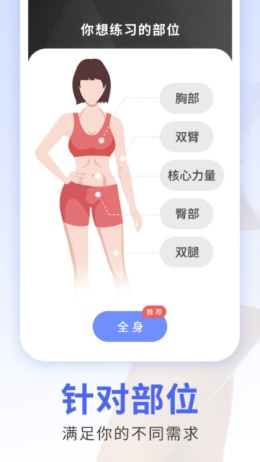 每日瑜伽app截图1