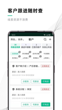 黔灵女家政app截图1