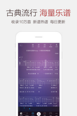 蛐蛐钢琴网app截图3