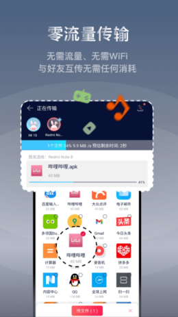 快牙app截图1