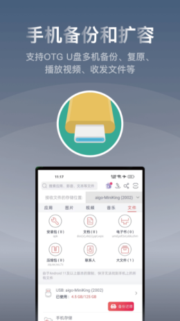 快牙app截图3