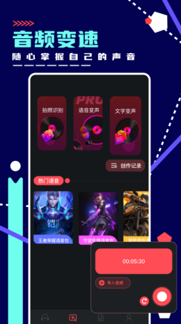 绿乐音乐剪辑app截图2