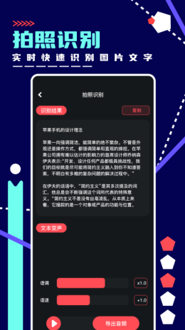 绿乐音乐剪辑app截图3