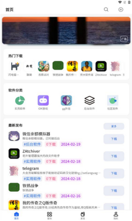 氢星社区app截图2